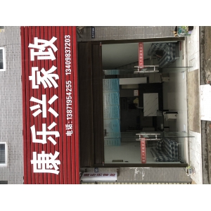 麻城醫院專(zhuān)業(yè)護工在哪里能找到？